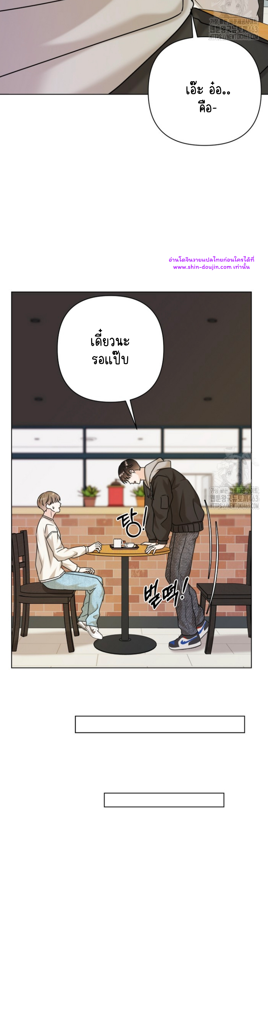 Princess-nim Please Take My Misfortune Away EP 6